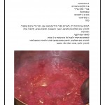 המרק הכי טעים בעולם, והכי סגול מכולם