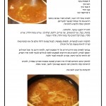 מרק עוף מרפא נפש וגוף