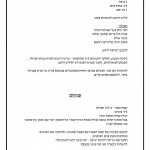 קלאסיקות