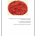 חריף וסגול